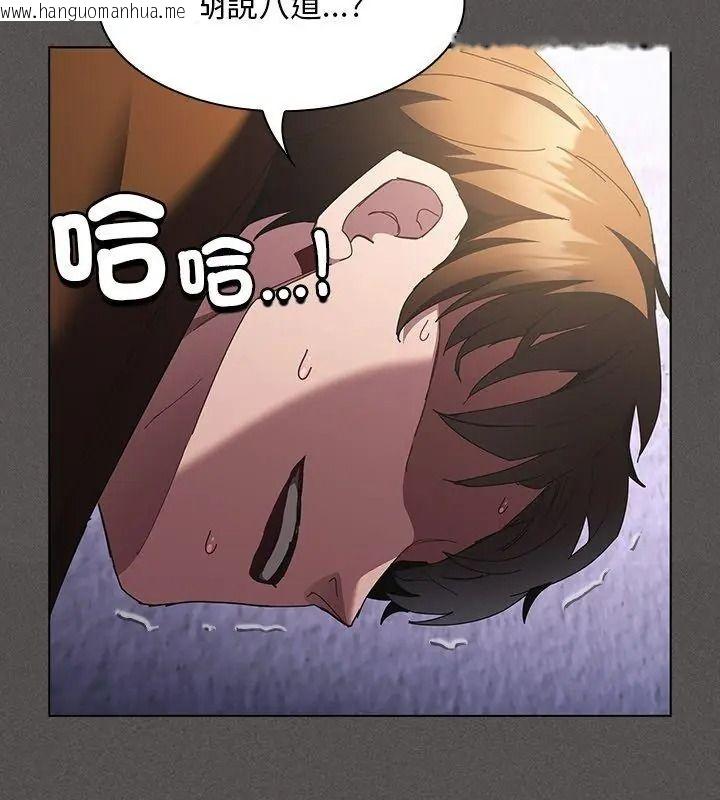 韩国漫画神圣陷阱/中了传教士的美人计韩漫_神圣陷阱/中了传教士的美人计-第58话在线免费阅读-韩国漫画-第189张图片