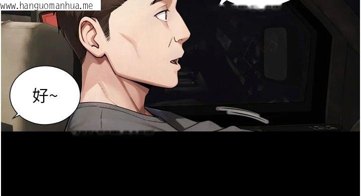 韩国漫画与生巨来韩漫_与生巨来-第46话-你是第一个放进来的男人在线免费阅读-韩国漫画-第142张图片
