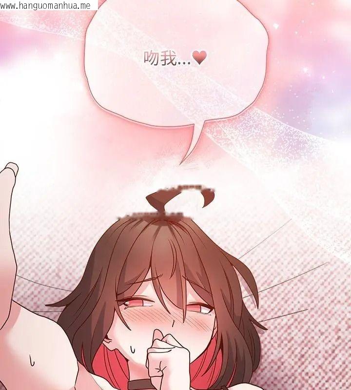 韩国漫画勇者求职中韩漫_勇者求职中-第6话在线免费阅读-韩国漫画-第18张图片