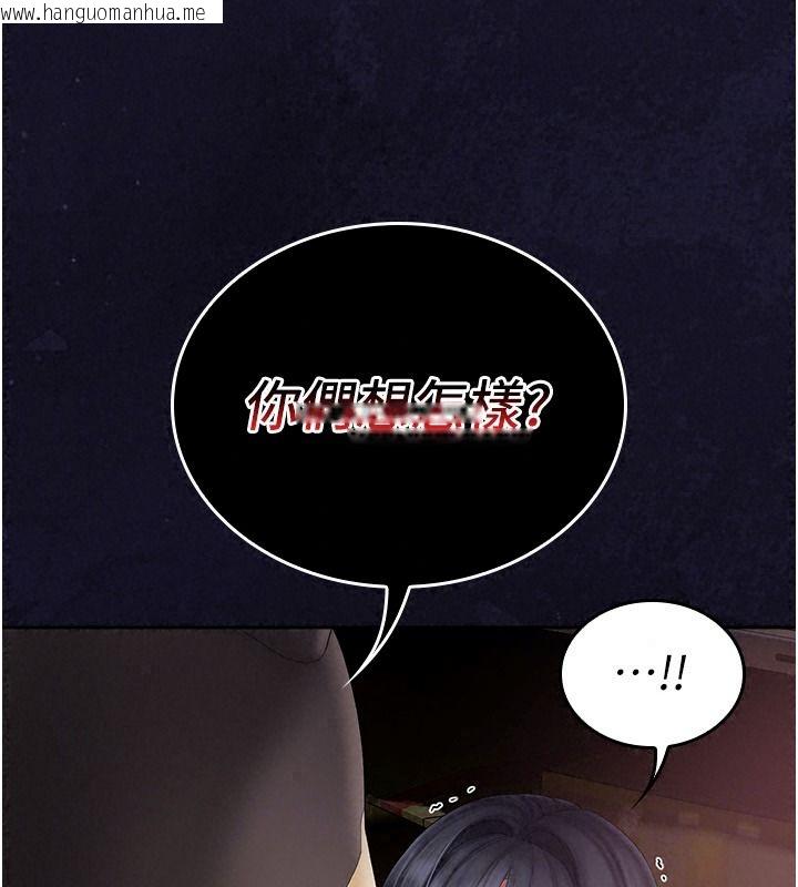 韩国漫画我的in援团韩漫_我的in援团-第20话-要我干爆妳吗?在线免费阅读-韩国漫画-第55张图片
