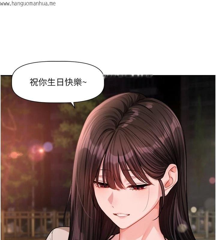 韩国漫画恋爱版本更新中韩漫_恋爱版本更新中-第31话-这不是给我吃的意思吗?在线免费阅读-韩国漫画-第123张图片