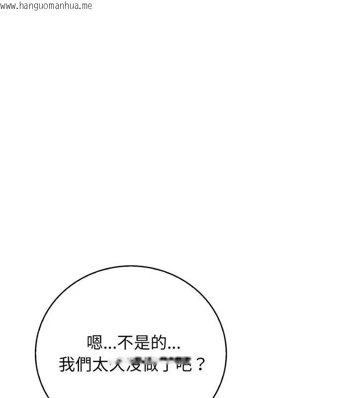 韩国漫画美女咨商师的夜间诊疗室韩漫_美女咨商师的夜间诊疗室-第15话在线免费阅读-韩国漫画-第1张图片