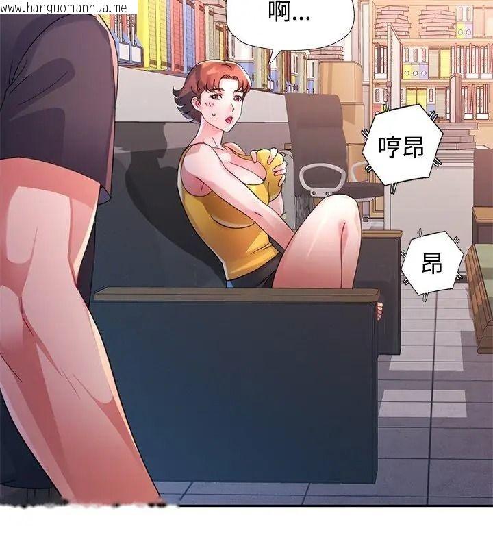 韩国漫画特别课程韩漫_特别课程-第35话在线免费阅读-韩国漫画-第132张图片