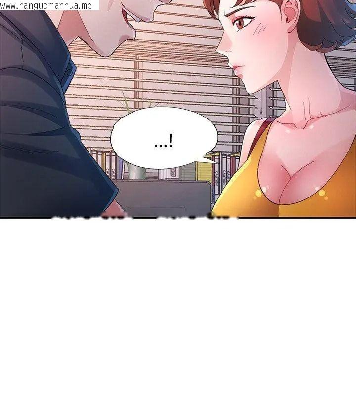 韩国漫画特别课程韩漫_特别课程-第36话在线免费阅读-韩国漫画-第63张图片