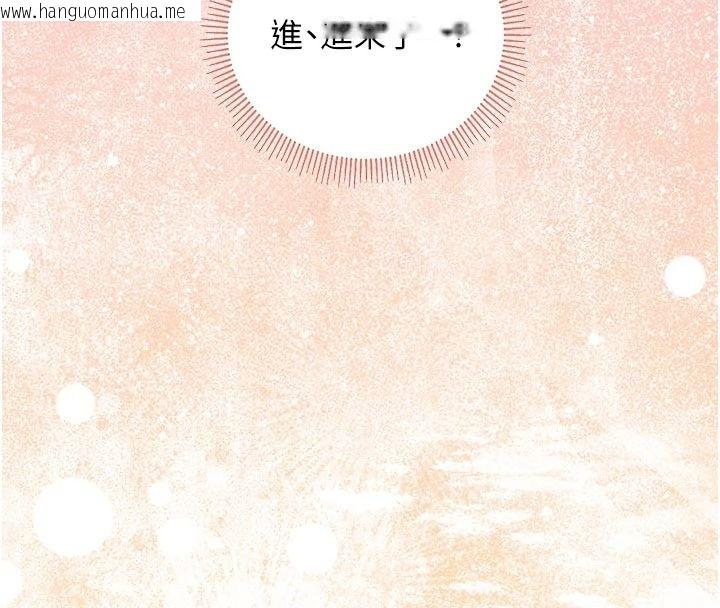 韩国漫画不纯吸血鬼韩漫_不纯吸血鬼-第39话-这就是清纯美眉的味道在线免费阅读-韩国漫画-第155张图片