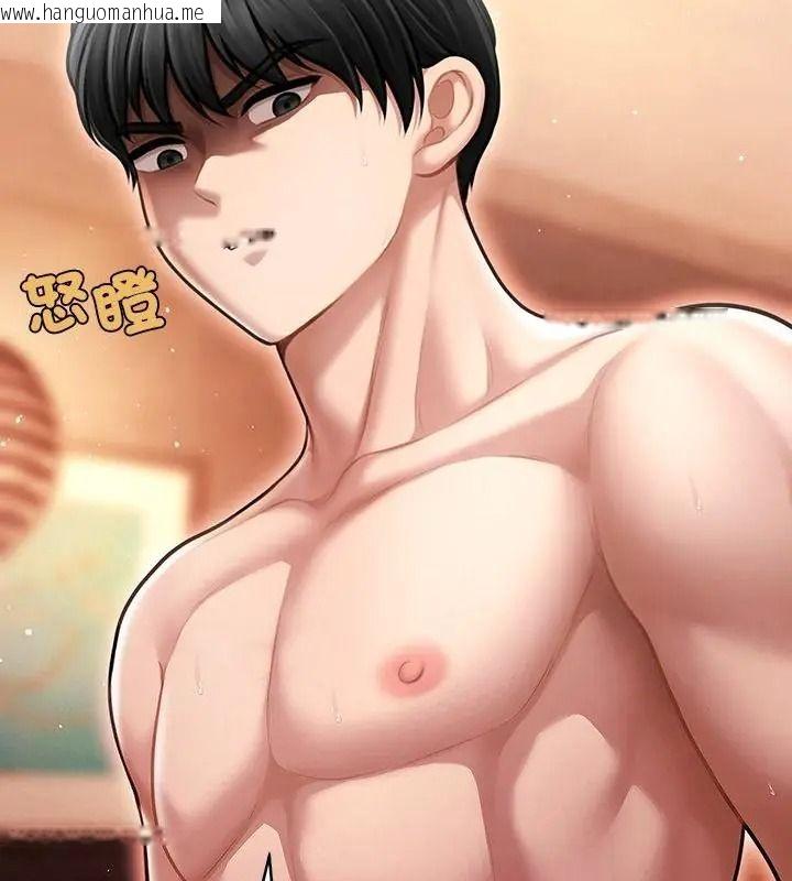 韩国漫画单身育儿好寂寞韩漫_单身育儿好寂寞-第8话在线免费阅读-韩国漫画-第157张图片