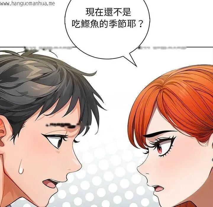 韩国漫画小心半夜鬼压床韩漫_小心半夜鬼压床-第10话在线免费阅读-韩国漫画-第96张图片