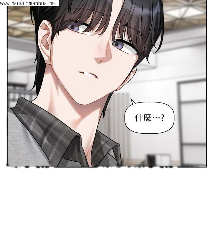 韩国漫画恋爱版本更新中韩漫_恋爱版本更新中-第31话-这不是给我吃的意思吗?在线免费阅读-韩国漫画-第77张图片