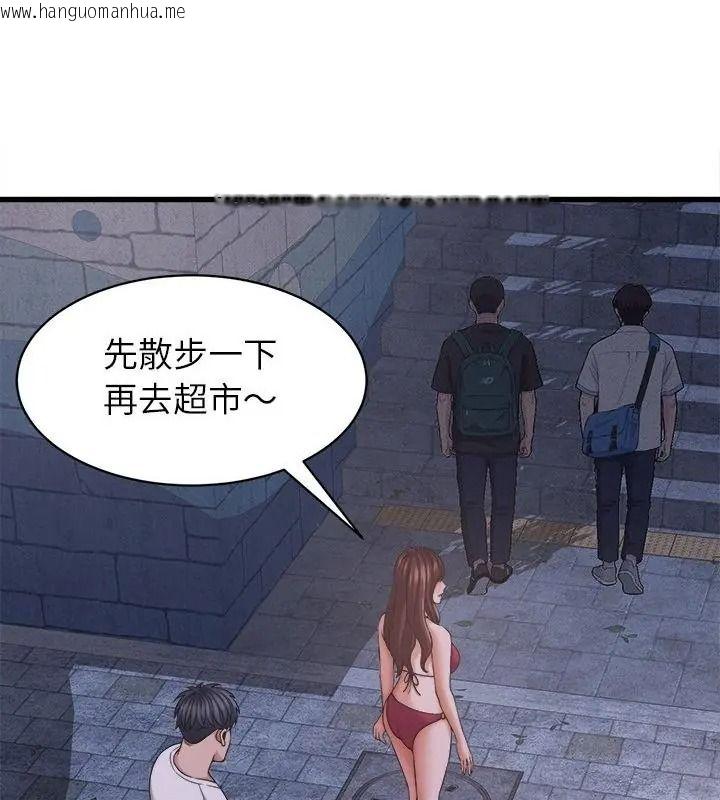 韩国漫画她们的夜晚属于我/与人妻有个秘密韩漫_她们的夜晚属于我/与人妻有个秘密-第63话在线免费阅读-韩国漫画-第16张图片
