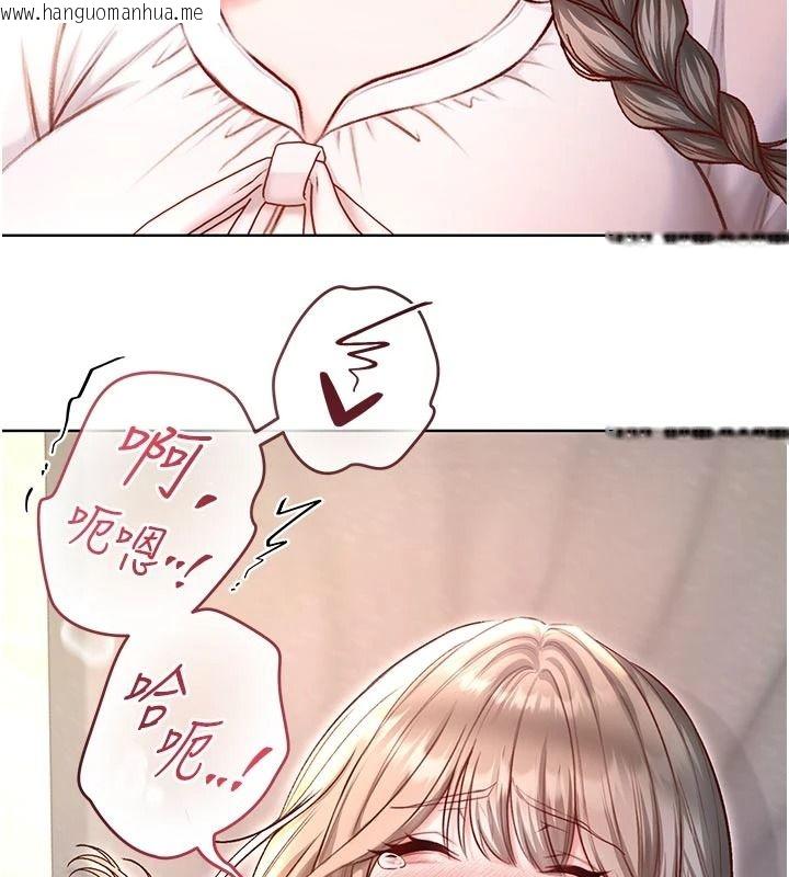 韩国漫画不纯吸血鬼韩漫_不纯吸血鬼-第39话-这就是清纯美眉的味道在线免费阅读-韩国漫画-第107张图片