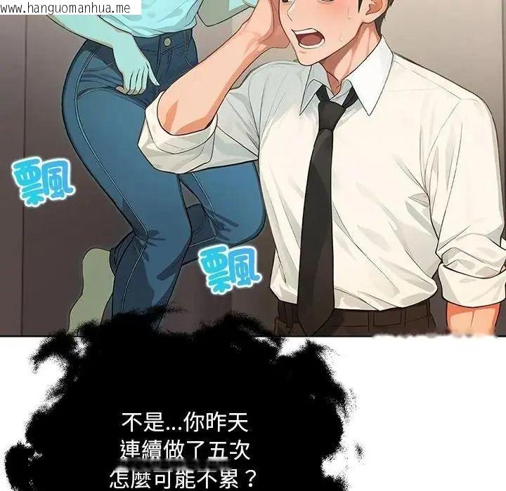 韩国漫画小心半夜鬼压床韩漫_小心半夜鬼压床-第10话在线免费阅读-韩国漫画-第31张图片