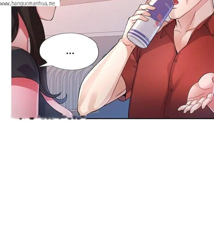 韩国漫画特别课程韩漫_特别课程-第36话在线免费阅读-韩国漫画-第85张图片