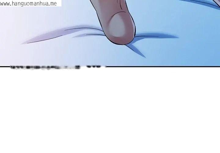 韩国漫画可以爱你吗/似曾相识的她韩漫_可以爱你吗/似曾相识的她-第125话在线免费阅读-韩国漫画-第152张图片
