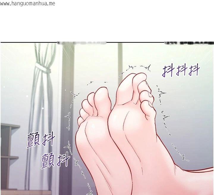 韩国漫画不纯吸血鬼韩漫_不纯吸血鬼-第39话-这就是清纯美眉的味道在线免费阅读-韩国漫画-第39张图片