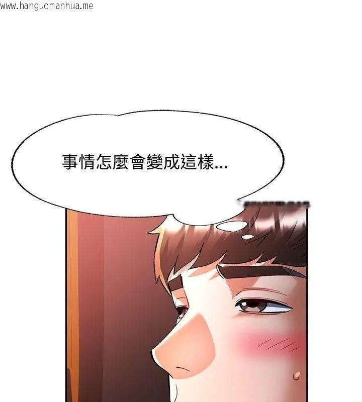韩国漫画可以爱你吗/似曾相识的她韩漫_可以爱你吗/似曾相识的她-第125话在线免费阅读-韩国漫画-第9张图片