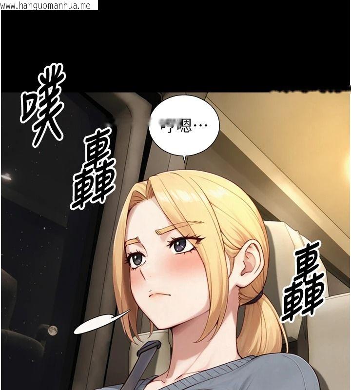 韩国漫画与生巨来韩漫_与生巨来-第46话-你是第一个放进来的男人在线免费阅读-韩国漫画-第143张图片