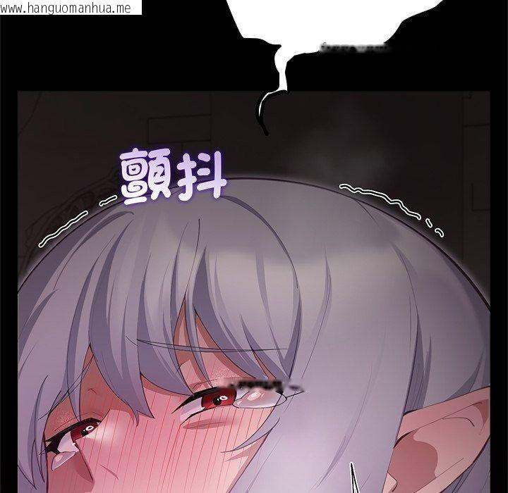 韩国漫画迷雾深处的诱惑/XX地下城韩漫_迷雾深处的诱惑/XX地下城-第44话在线免费阅读-韩国漫画-第43张图片