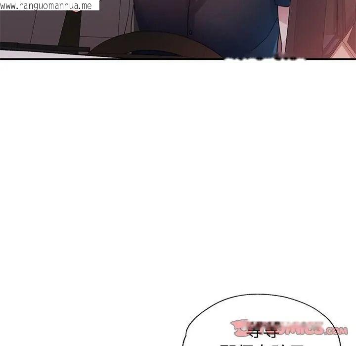 韩国漫画特别课程韩漫_特别课程-第35话在线免费阅读-韩国漫画-第2张图片
