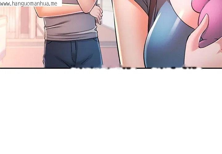 韩国漫画可以爱你吗/似曾相识的她韩漫_可以爱你吗/似曾相识的她-第125话在线免费阅读-韩国漫画-第41张图片