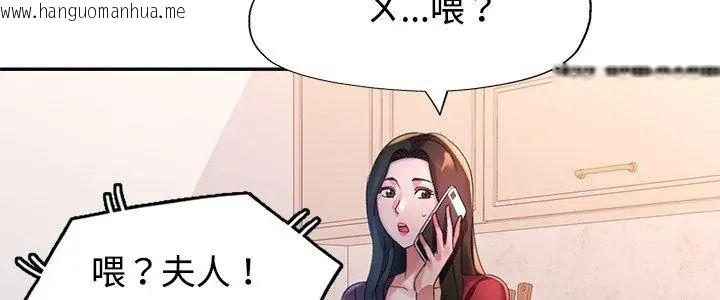 韩国漫画特别课程韩漫_特别课程-第36话在线免费阅读-韩国漫画-第5张图片