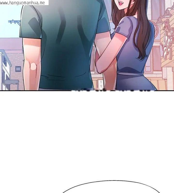 韩国漫画特别课程韩漫_特别课程-第35话在线免费阅读-韩国漫画-第16张图片