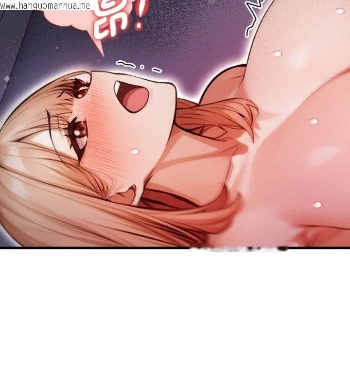 韩国漫画美女咨商师的夜间诊疗室韩漫_美女咨商师的夜间诊疗室-第15话在线免费阅读-韩国漫画-第36张图片