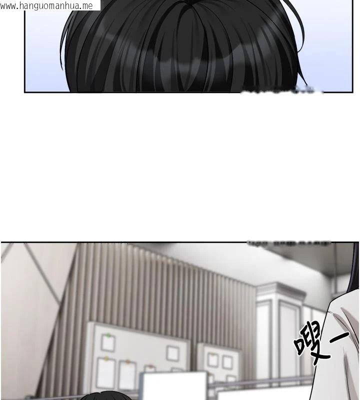 韩国漫画恋爱版本更新中韩漫_恋爱版本更新中-第31话-这不是给我吃的意思吗?在线免费阅读-韩国漫画-第97张图片