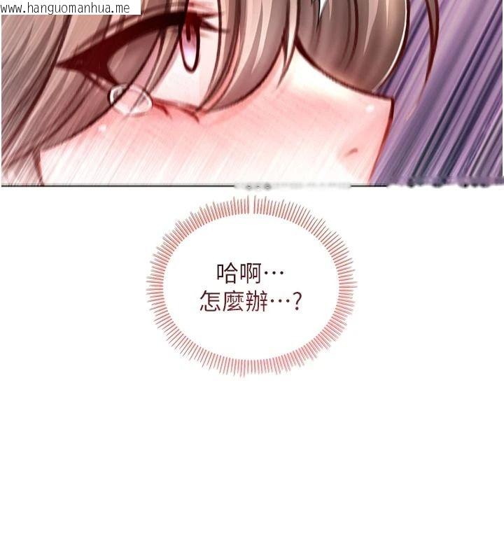 韩国漫画不纯吸血鬼韩漫_不纯吸血鬼-第39话-这就是清纯美眉的味道在线免费阅读-韩国漫画-第2张图片