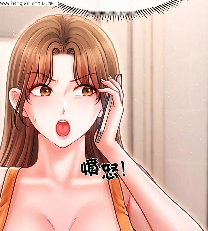 韩国漫画单身育儿好寂寞韩漫_单身育儿好寂寞-第8话在线免费阅读-韩国漫画-第97张图片