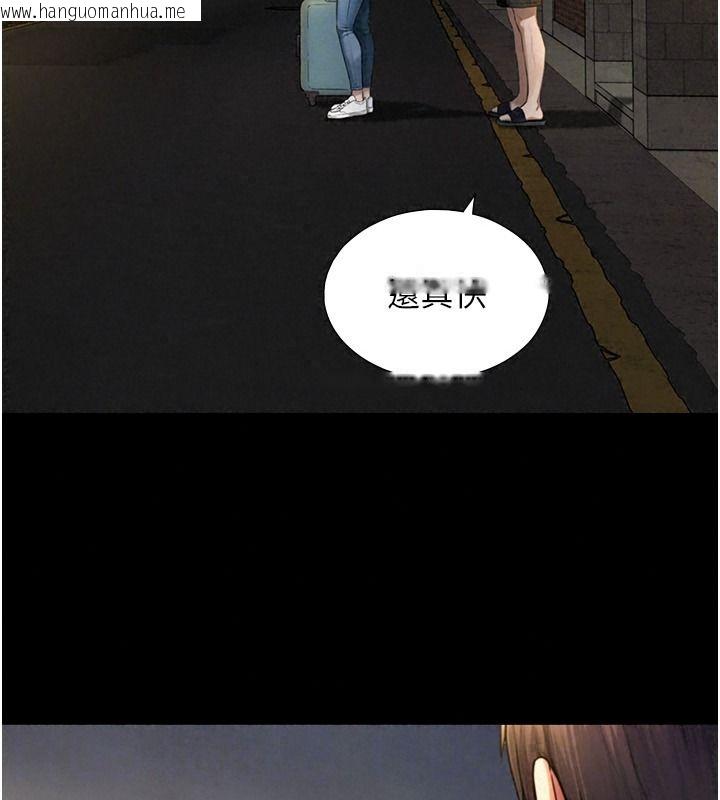 韩国漫画与生巨来韩漫_与生巨来-第46话-你是第一个放进来的男人在线免费阅读-韩国漫画-第96张图片