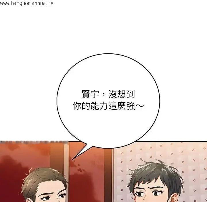韩国漫画小心半夜鬼压床韩漫_小心半夜鬼压床-第10话在线免费阅读-韩国漫画-第122张图片