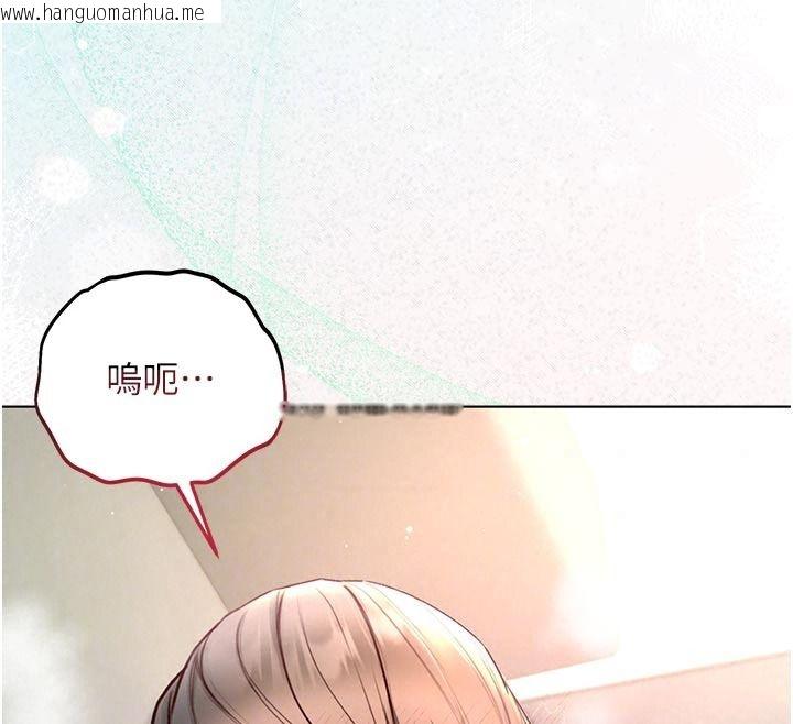 韩国漫画不纯吸血鬼韩漫_不纯吸血鬼-第39话-这就是清纯美眉的味道在线免费阅读-韩国漫画-第100张图片