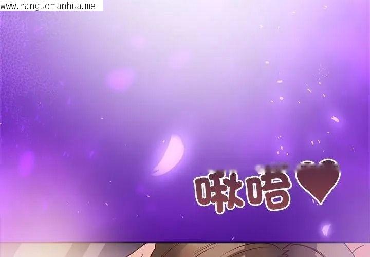 韩国漫画勇者求职中韩漫_勇者求职中-第6话在线免费阅读-韩国漫画-第23张图片