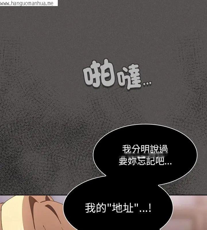 韩国漫画神圣陷阱/中了传教士的美人计韩漫_神圣陷阱/中了传教士的美人计-第58话在线免费阅读-韩国漫画-第13张图片