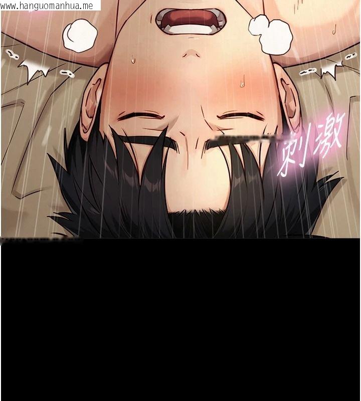 韩国漫画与生巨来韩漫_与生巨来-第46话-你是第一个放进来的男人在线免费阅读-韩国漫画-第20张图片