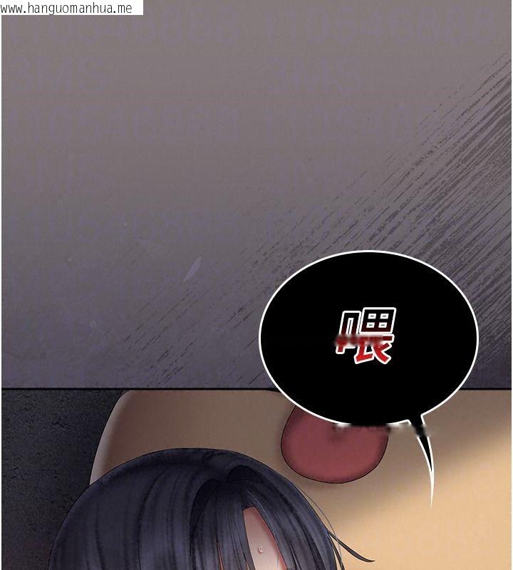 韩国漫画我的in援团韩漫_我的in援团-第20话-要我干爆妳吗?在线免费阅读-韩国漫画-第53张图片