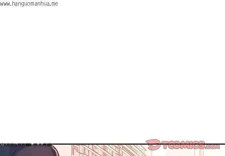 韩国漫画特别课程韩漫_特别课程-第35话在线免费阅读-韩国漫画-第137张图片