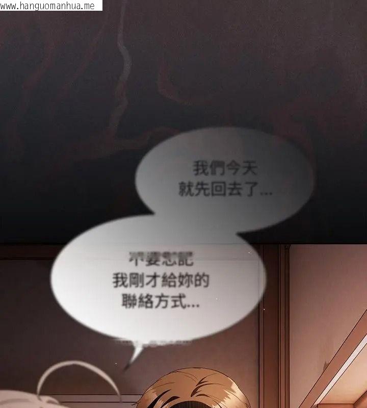 韩国漫画神圣陷阱/中了传教士的美人计韩漫_神圣陷阱/中了传教士的美人计-第58话在线免费阅读-韩国漫画-第100张图片