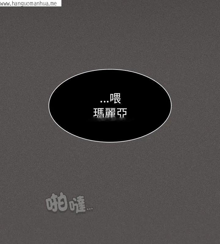 韩国漫画神圣陷阱/中了传教士的美人计韩漫_神圣陷阱/中了传教士的美人计-第58话在线免费阅读-韩国漫画-第12张图片
