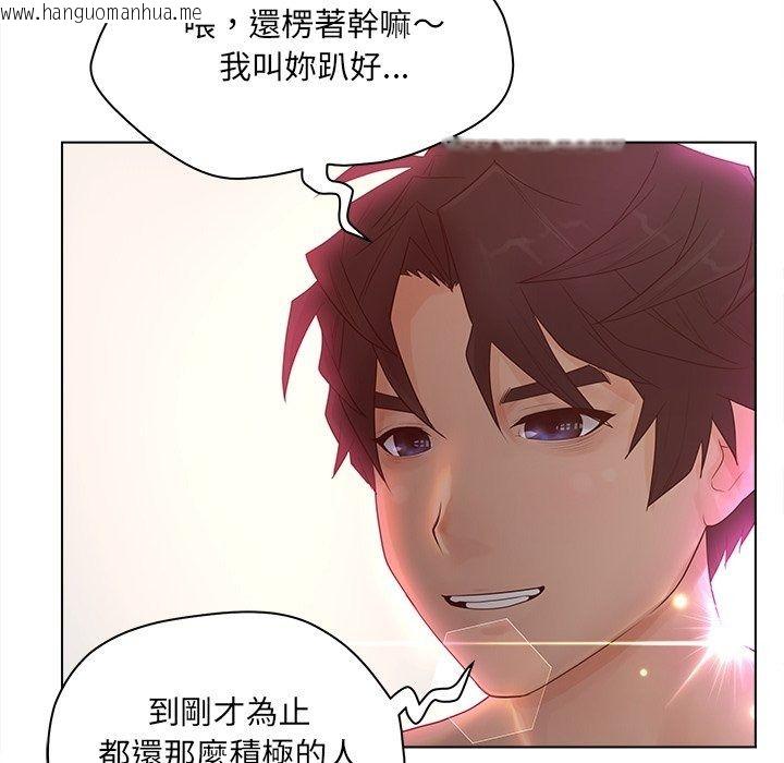 韩国漫画意外的秘密交易韩漫_意外的秘密交易-第14话在线免费阅读-韩国漫画-第17张图片