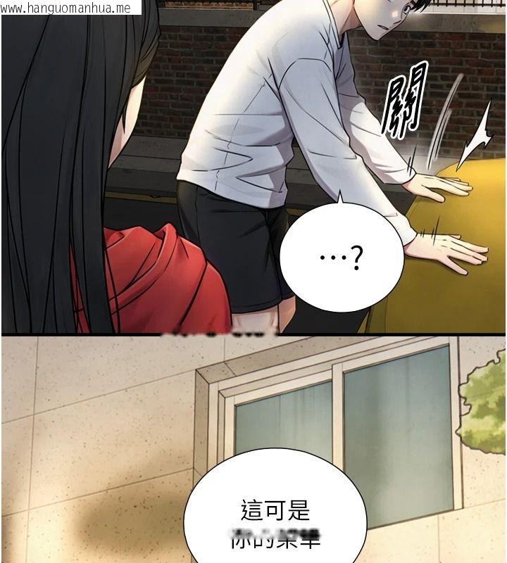 韩国漫画与生巨来韩漫_与生巨来-第46话-你是第一个放进来的男人在线免费阅读-韩国漫画-第117张图片