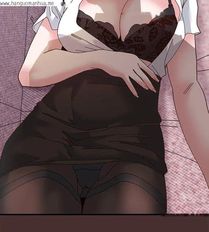 韩国漫画勇者求职中韩漫_勇者求职中-第6话在线免费阅读-韩国漫画-第78张图片