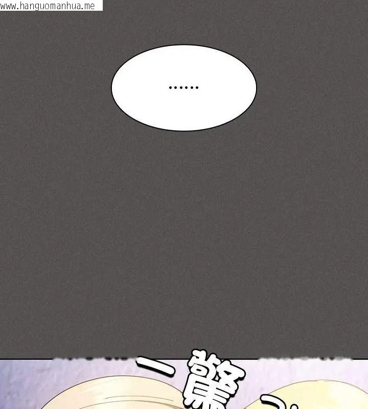 韩国漫画神圣陷阱/中了传教士的美人计韩漫_神圣陷阱/中了传教士的美人计-第58话在线免费阅读-韩国漫画-第205张图片