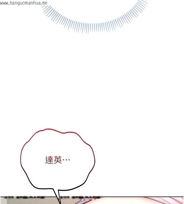 韩国漫画不纯吸血鬼韩漫_不纯吸血鬼-第39话-这就是清纯美眉的味道在线免费阅读-韩国漫画-第103张图片