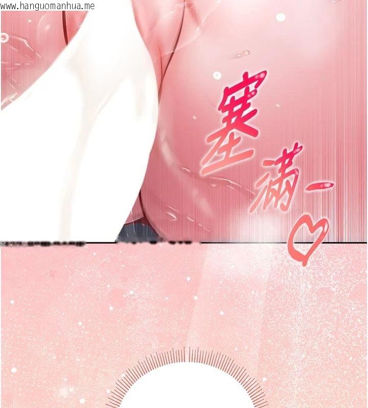 韩国漫画不纯吸血鬼韩漫_不纯吸血鬼-第39话-这就是清纯美眉的味道在线免费阅读-韩国漫画-第154张图片