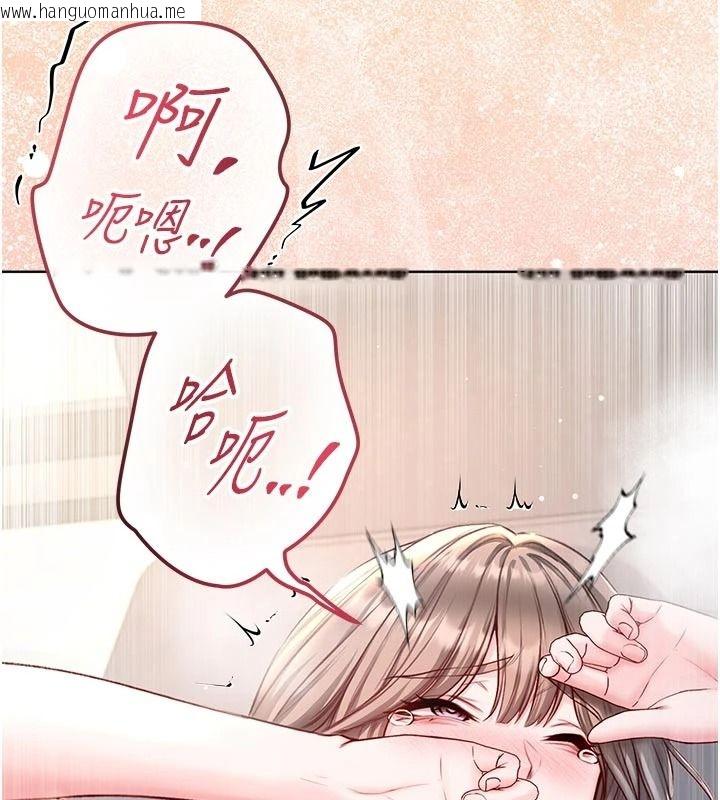 韩国漫画不纯吸血鬼韩漫_不纯吸血鬼-第39话-这就是清纯美眉的味道在线免费阅读-韩国漫画-第152张图片