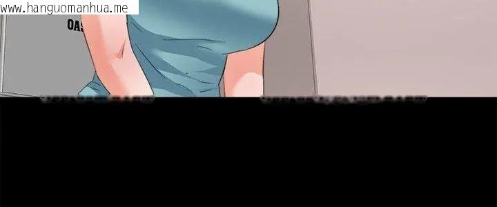 韩国漫画无法上色的关系/爱上弟子韩漫_无法上色的关系/爱上弟子-第47话在线免费阅读-韩国漫画-第5张图片