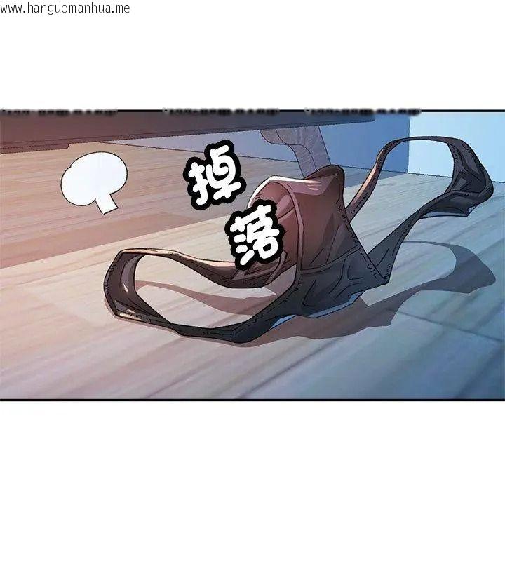 韩国漫画可以爱你吗/似曾相识的她韩漫_可以爱你吗/似曾相识的她-第125话在线免费阅读-韩国漫画-第141张图片
