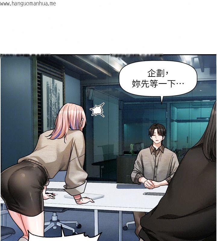 韩国漫画恋爱版本更新中韩漫_恋爱版本更新中-第31话-这不是给我吃的意思吗?在线免费阅读-韩国漫画-第47张图片