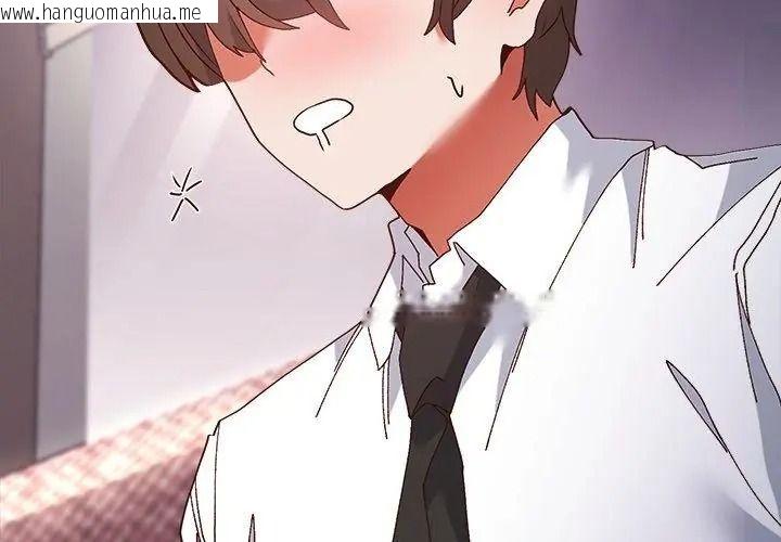 韩国漫画勇者求职中韩漫_勇者求职中-第6话在线免费阅读-韩国漫画-第68张图片